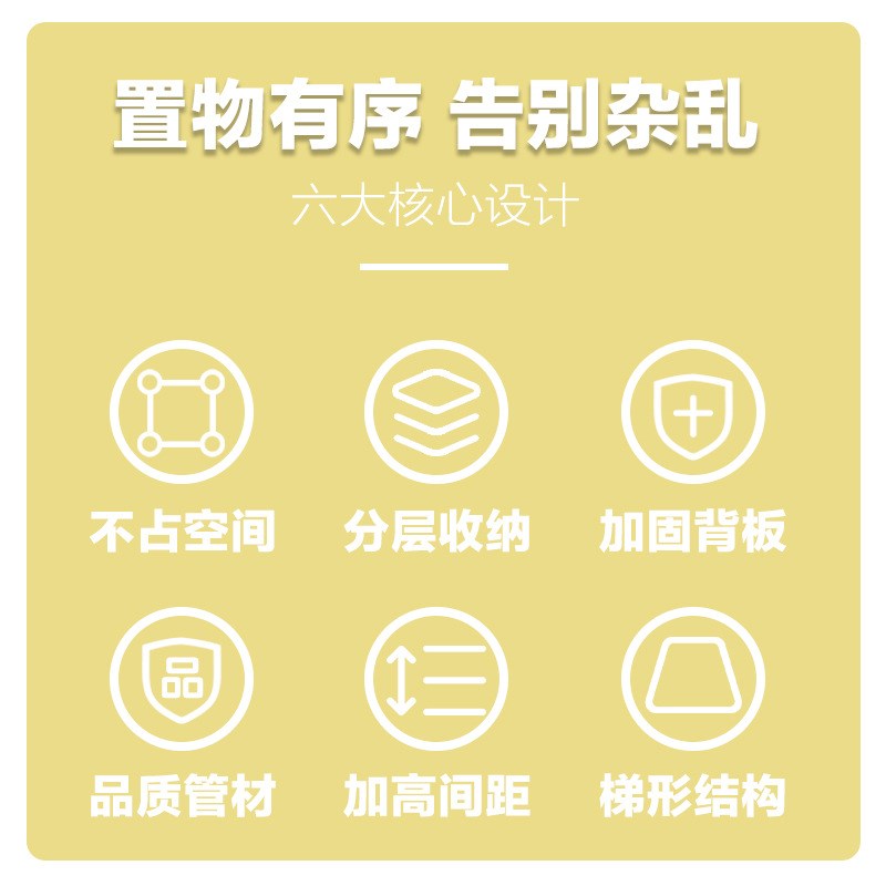 桌面置物架办公室桌面简易书架学生宿舍书桌收R纳架分层铁艺架子