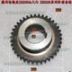 ZX6328钻铣床系列卧箱齿轮Z38钻床配件齿轮 滕州ZX6350A