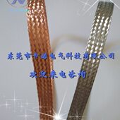扁铜带 2.5 编织铜线 25平方 铜编织接地线 铜编织带