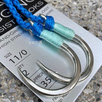 BKK鱼钩SF8090-HG铁板钩绑好绳加强版石斑鱼钩深海船钓巨物大物钩