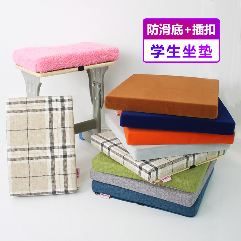学生坐垫教室海绵椅垫r四季宿舍椅子凳子垫子加厚屁股垫防滑坐垫