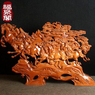 桃木马摆件木雕八骏雄风图八马台屏实木摆设客厅家居办公室装饰品