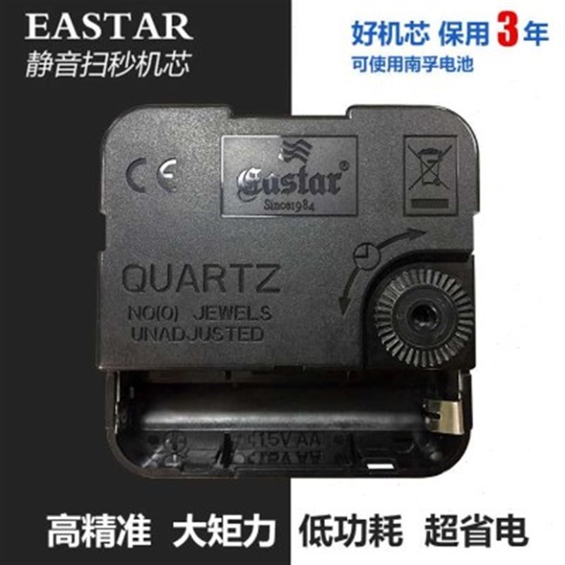 高档新实木座钟欧式客厅钟表卧y室台钟摆件复古床头卧室静音木质