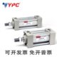 125 150 175 200 YPC气缸YCM 100