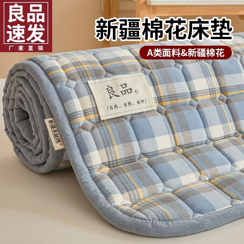 棉花垫被学生宿舍单人褥子床垫软垫家用卧室O垫子榻榻米床护垫折