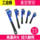 管钳美式 钳子 家用管子钳工业万能钳水管扳手水泵钳水暖工具钳安装