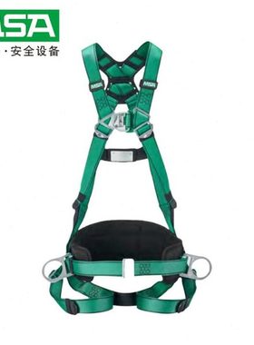 MSA梅思安 V-FORM全身式安全带10205398/10205395/10205392