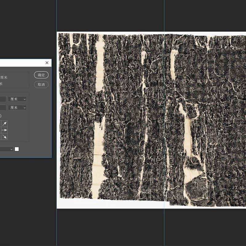 北魏石门铭摩崖石刻楷书书法笔含篆隶以草作楷微Z喷复制拓片