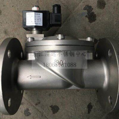 304/316不锈钢法兰电磁阀220V24V110常开常闭DN65 80 100 125 150