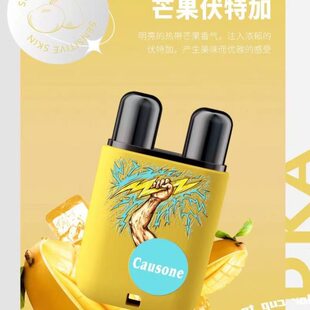 causone鼻通提神醒脑清醒棒清醒防困神器清醒防瞌睡醒神双孔鼻吸