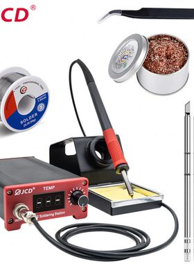 T12恒温焊台 电子维修返修焊台75W 插拔式陶瓷发热芯电池焊接汽修