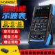 fnirsi 双通道万用表示波器三合一数字便携式 手持 汽修信号发生器