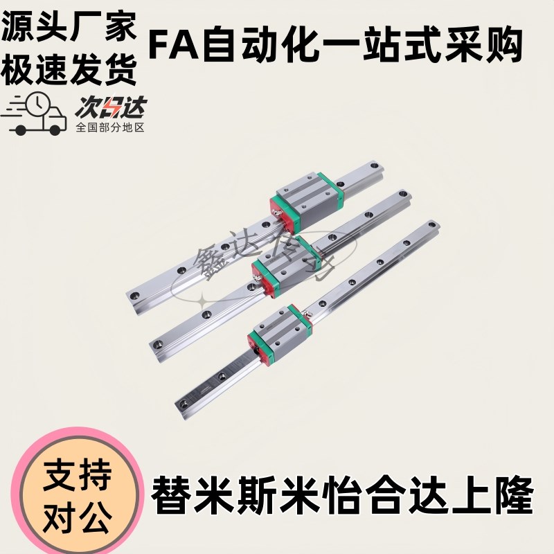 微型直线导c轨标准滑块SSEB20-100/160/220/SSEB20-280/340/400