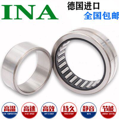INA NA4918德国NA4919进口NA4920滚针NA4922滚轮NA4924轴承NA4926