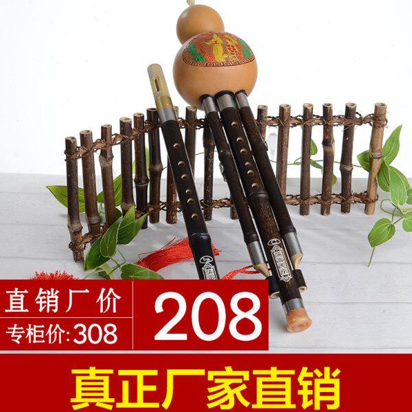 紫竹葫芦丝专业演奏型三音可拆双调葫芦丝全国包邮初学C调降B调