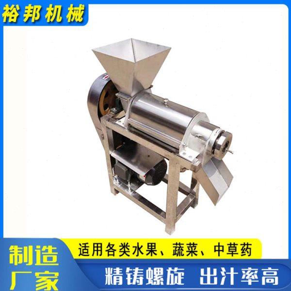 贵州大型螺旋榨汁机 沙棘果刺梨原汁榨汁机 黄姜橙子挤压榨汁机,清洗/食品/商业设备,果蔬加工设备,淘宝优惠券,粉丝福利购,淘宝优惠卷