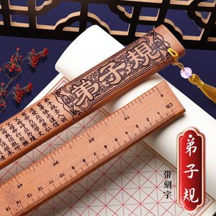 戒尺竹条教师专用软尺教鞭实心竹弟子规莫生气家规家训家用戒尺小