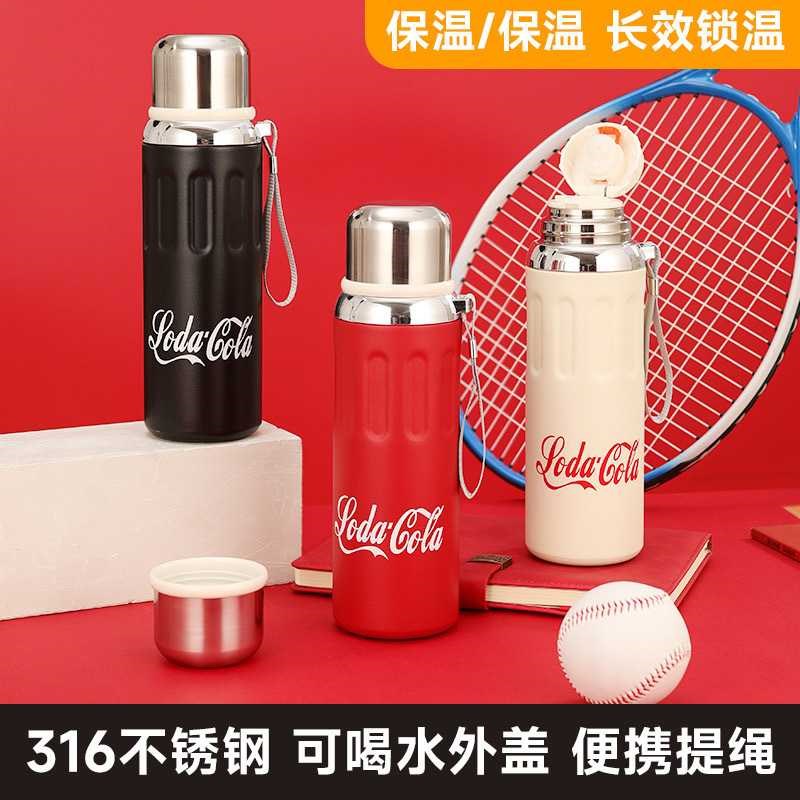新款大容量316不锈钢保温杯户外车M载汽车杯提手运动水壶