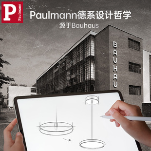 德国柏曼轻奢餐厅吊灯 餐桌灯具 r三头北欧客厅吧台后现代简约风格