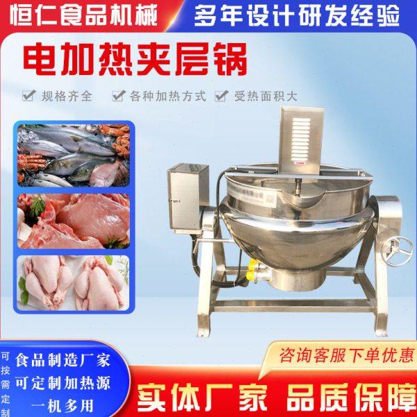 不锈钢搅拌夹层锅 可倾斜电加热夹层锅 熟食鸭货卤煮锅化糖锅,农机/农具/农膜,农场护栏网,淘宝优惠券,粉丝福利购,淘宝优惠卷