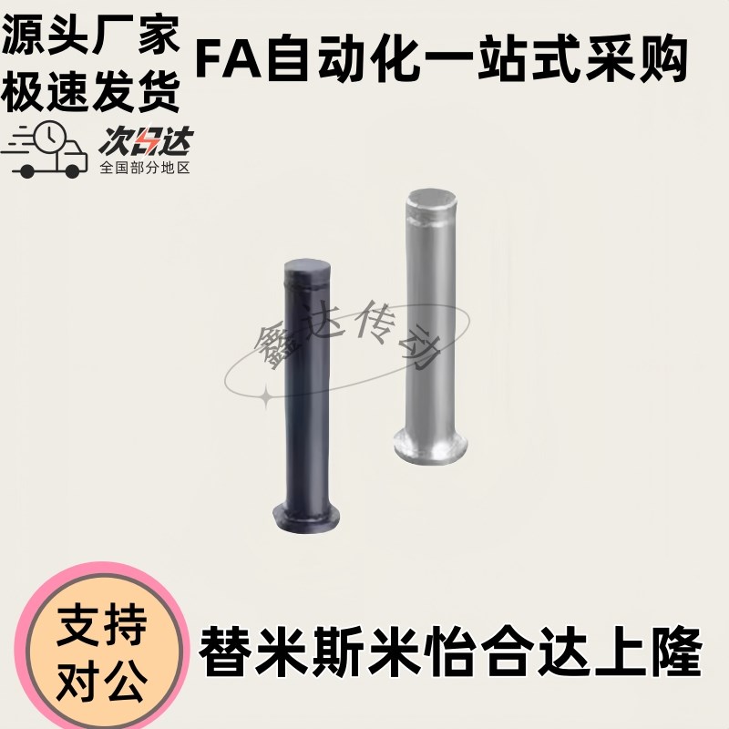 带肩铰链销MIB01 02 0m6 11 12 13 14 15 21 31 32-D3 D4 D5 D6 D