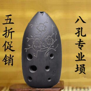 包邮专业八孔黑陶埙 音准度高 改良型吹口高音灵敏F调G调送保护套