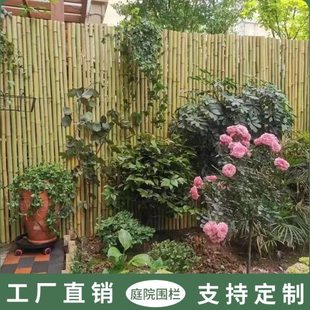 防腐竹篱笆栅栏围栏花园护栏户外庭院民宿竹竿子装饰隔断竹子围墙
