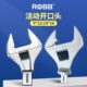 台湾进口ROBB可换头扭力扳手活动开口头插件扭矩力矩公斤活络头