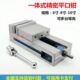 加工中心虎钳6面精密直角虎钳 6寸铣床平口钳 CNC光面式 精密虎钳