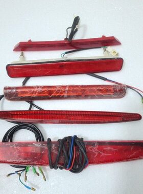 时风电动汽车高位刹车灯D101D201D101D102D305 车尾刹车警示灯