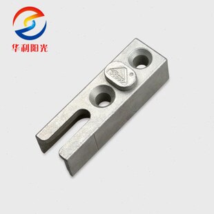 Roto推拉门锁点 断桥铝推拉开门锁扣 锁点 诺托U型锁扣锁点