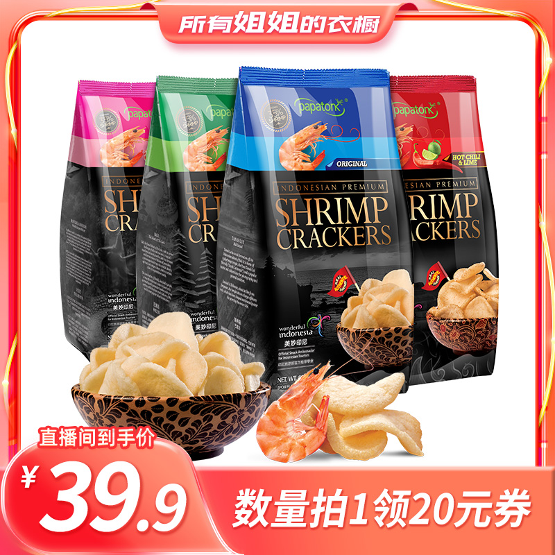 ԭζ*4 Ӫн³ֱ䡿žžͨӡϺƬ85g*4