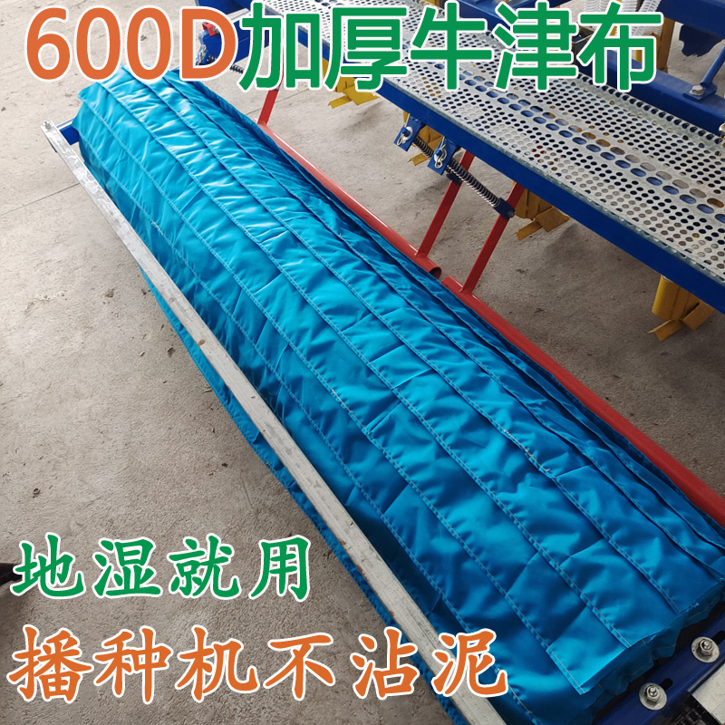 小麦播种机不沾泥辊子布地湿神器压地轮旋耕N滚轮玉米滚子通用布