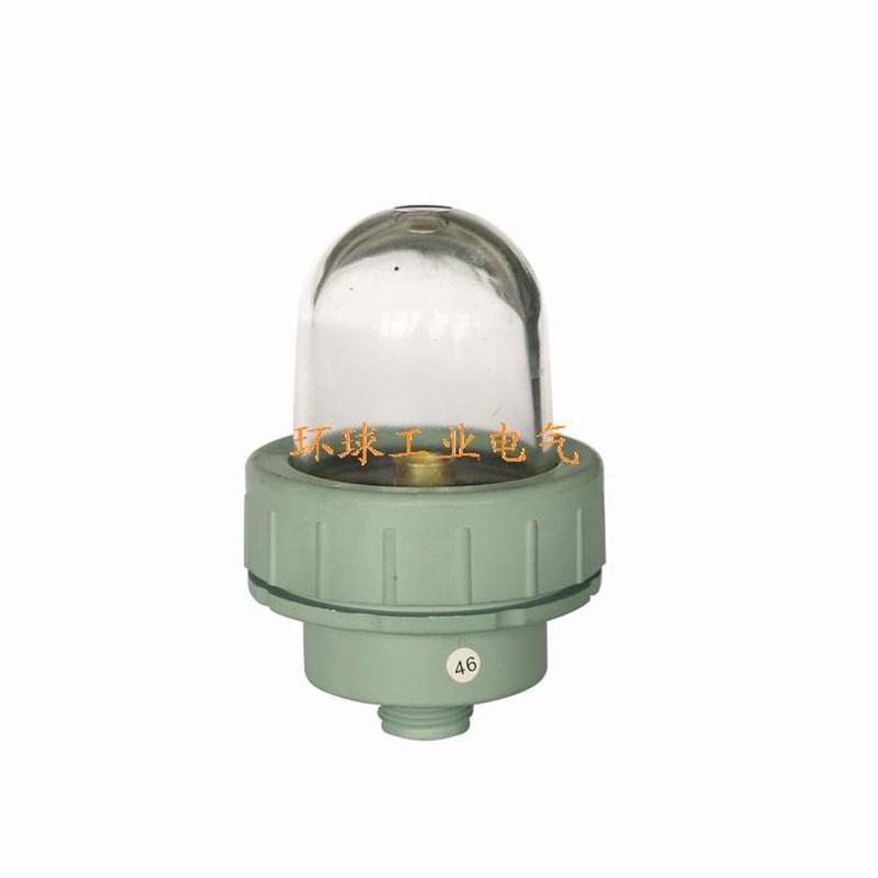 船用塑料桅顶g灯CXH5-2A 红  绿  明   航行信号灯具