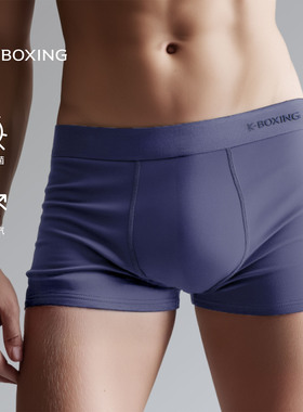 KB60-Max【棉的霸权】劲霸男士抗菌薄款透气通勤棉内裤