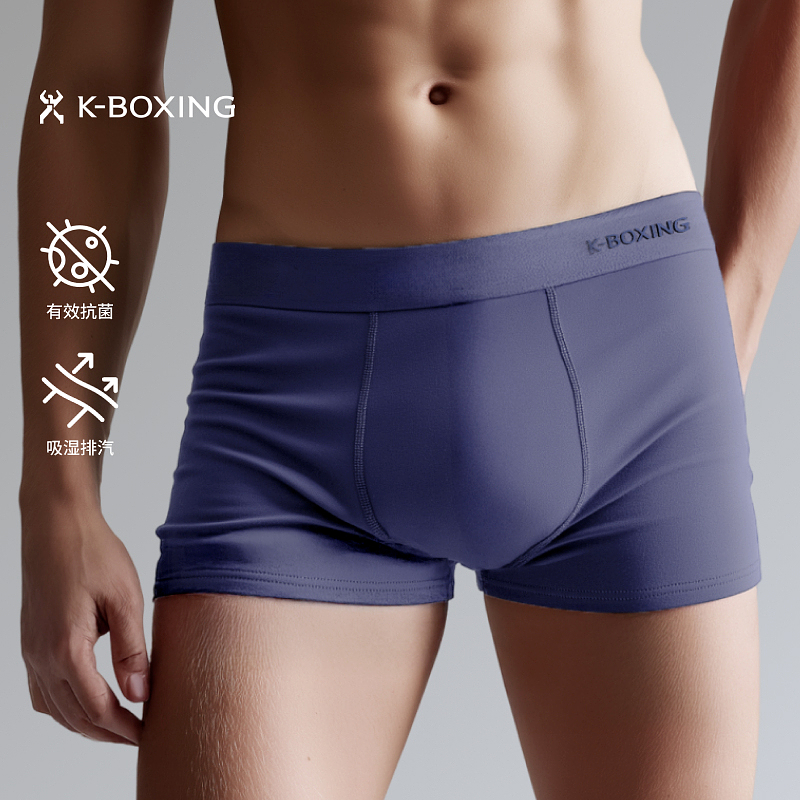KB60-Max【棉的霸权】劲霸男士抗菌薄款透气通勤棉内裤