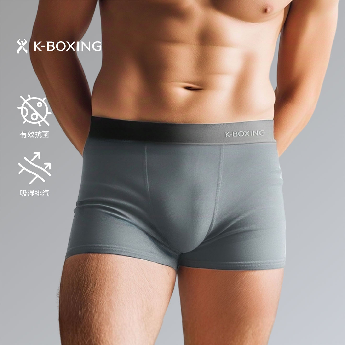 KB50【挑战0感】劲霸男士内衣3件装无感抗菌通勤棉内裤