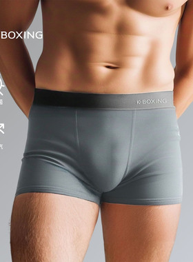 KB50【挑战0感】劲霸男士内衣3件装无感抗菌通勤棉内裤