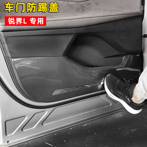 福特锐界L加装车门防踢盖
