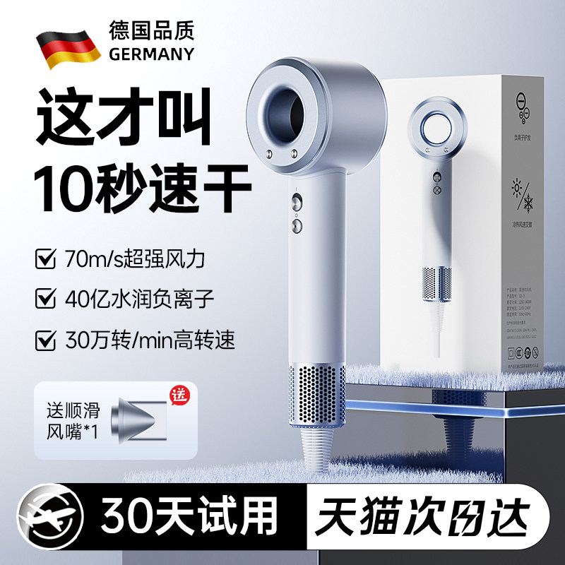 2026新款高速吹风机家用负离子护发大功率速干电吹风大风量冷热风
