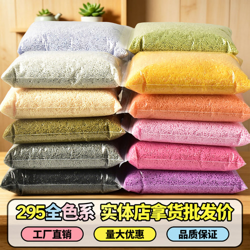拼豆补充包500g一斤2.6mm融合豆