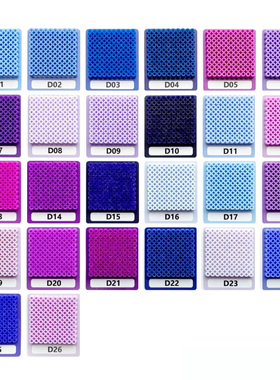 2.6mm拼豆补充包500粒袋装 D色系26色紫色融合豆mard同厂融合豆