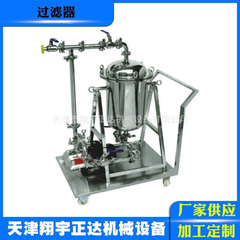 厂家供应不锈钢精密过滤器大流量工业纯水处理串联过滤器,清洗/食品/商业设备,其他食品加工设备,淘宝优惠券,粉丝福利购,淘宝优惠卷