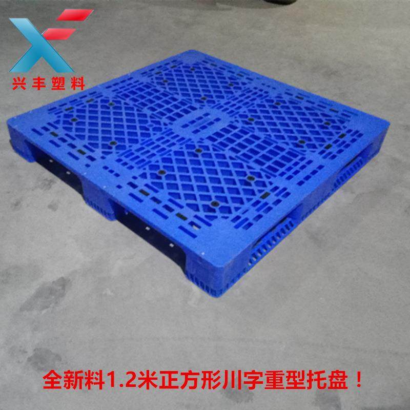 新款料正方形重型网格托盘内置四根钢管自重46斤托盘,包装,塑料托盘,淘宝优惠券,粉丝福利购,淘宝优惠卷