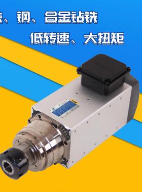 低转速大扭矩钻孔电机71C生铁钢材硬金属加工钻孔铣削主轴电机