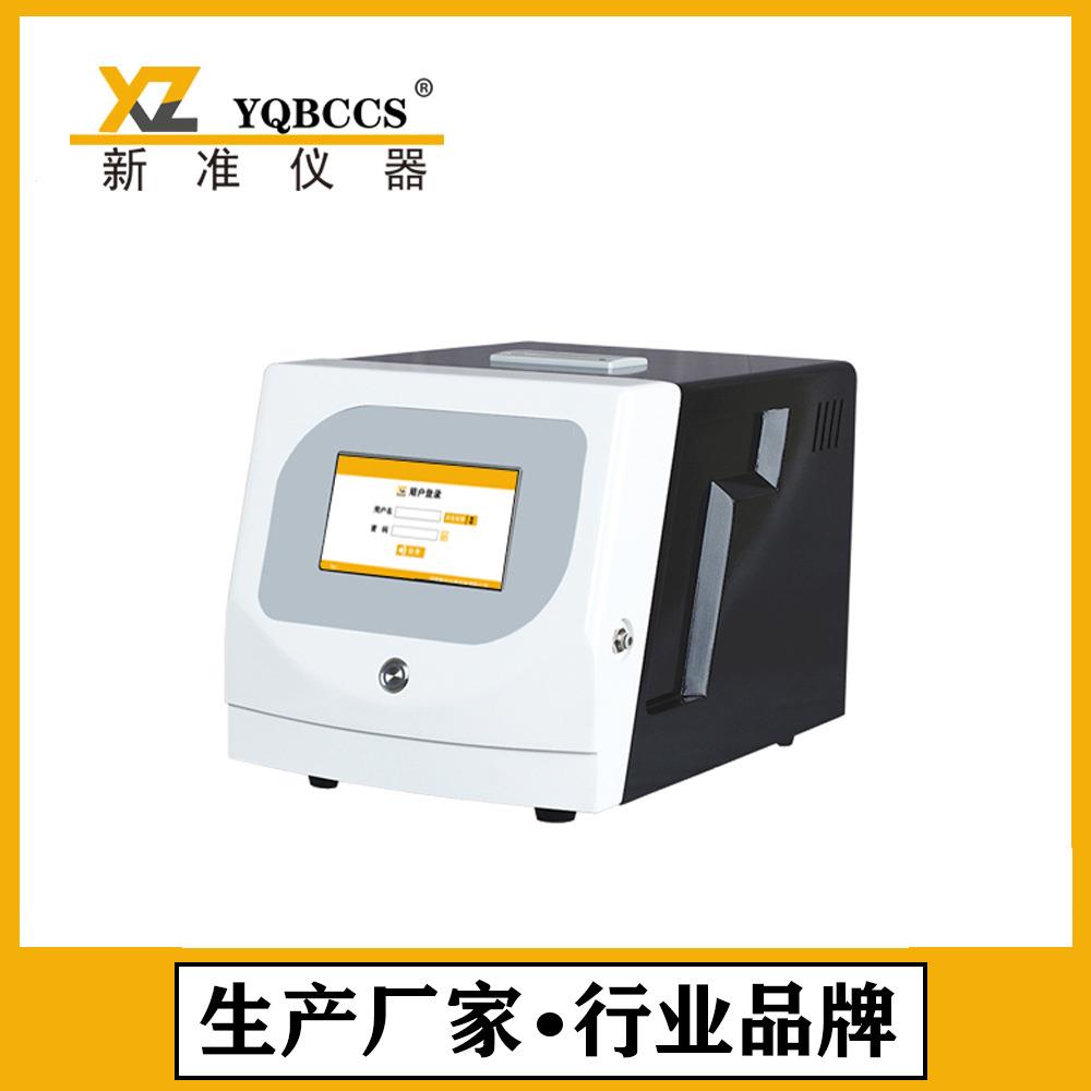 微泄漏无损密封测试仪微渗漏无损密封性测试仪