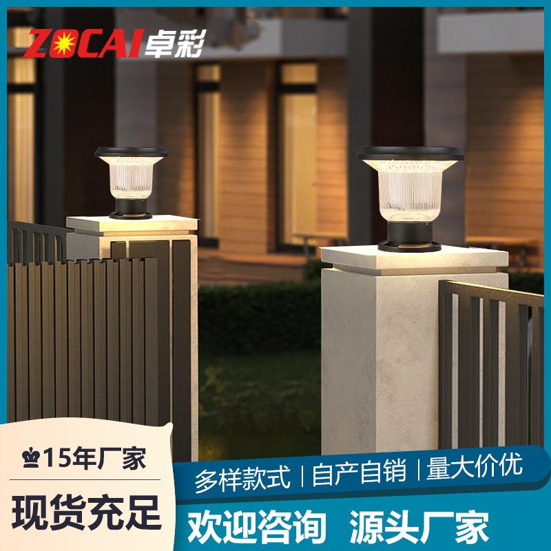 太阳能柱头灯户外庭院灯屋顶围栏灯花园别墅室外防水围墙灯大门灯