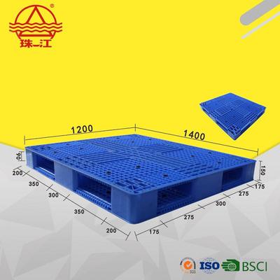 盐业塑料卡板生产厂家大尺寸塑胶垫板定做1412-150双面塑料卡板