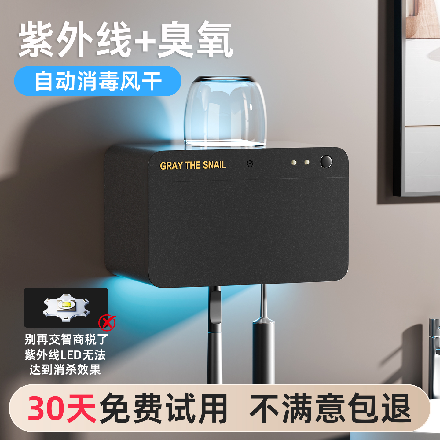 牙刷消毒器冷阴极紫外线灯管臭氧