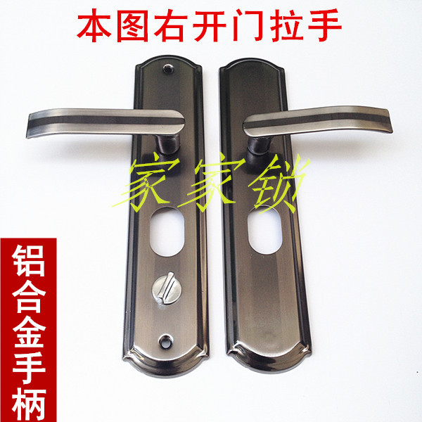 防盗门拉手 大门锁执手 把手锁具家用面板对开门铁黑金Y加全通用
